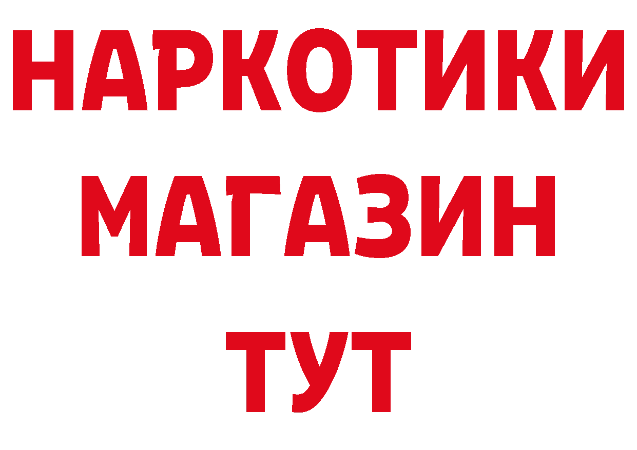 БУТИРАТ оксана онион это ОМГ ОМГ Сергач